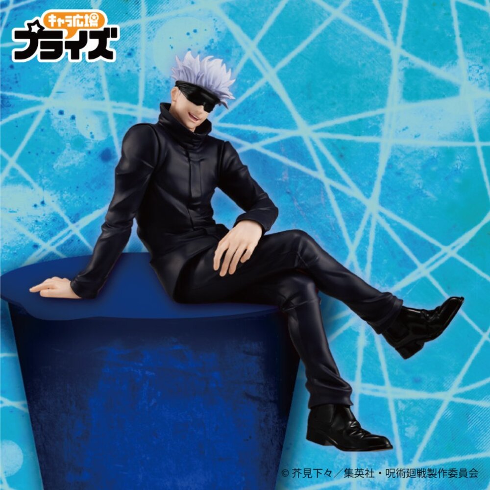 Jujutsu Kaisen Satoru Gojo Noodle Stopper Figure